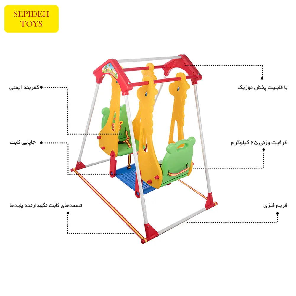 سپیده تویز دو نفره 9